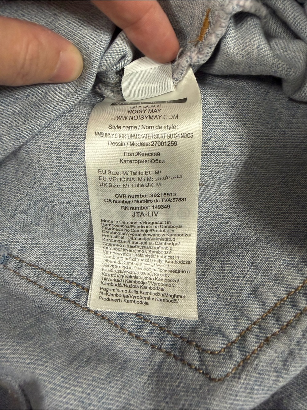 Noisy May Light Blue Denim Button-Front A-Line Skirt - Picture 4 of 7